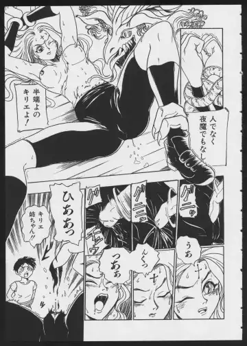 COMIC A-UN 4 Fhentai - Page 77