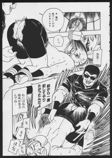 COMIC A-UN 4 Fhentai - Page 79