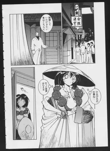 COMIC A-UN 4 Fhentai - Page 8