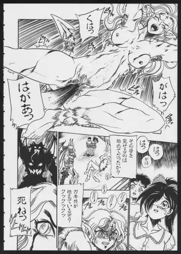 COMIC A-UN 4 Fhentai - Page 82