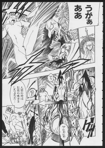 COMIC A-UN 4 Fhentai - Page 83