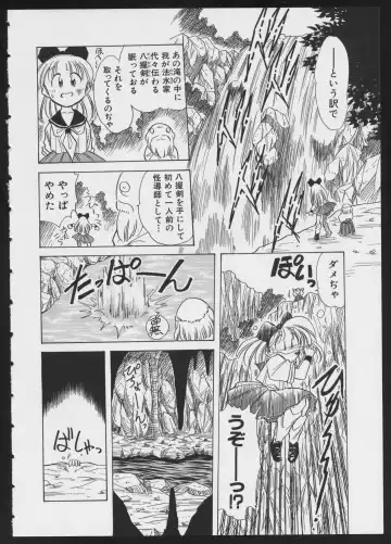 COMIC A-UN 4 Fhentai - Page 86