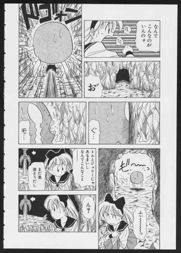 COMIC A-UN 4 Fhentai - Page 88