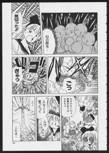 COMIC A-UN 4 Fhentai - Page 91