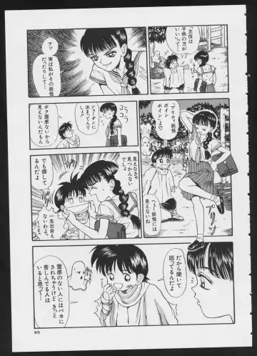 COMIC A-UN 4 Fhentai - Page 97