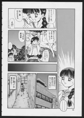 COMIC A-UN 4 Fhentai - Page 98