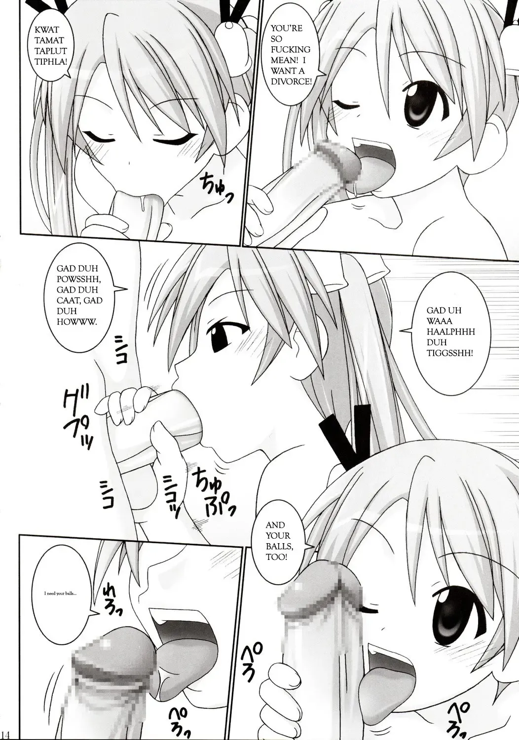 [Gust-san] Titties are Forever Fhentai - Page 12