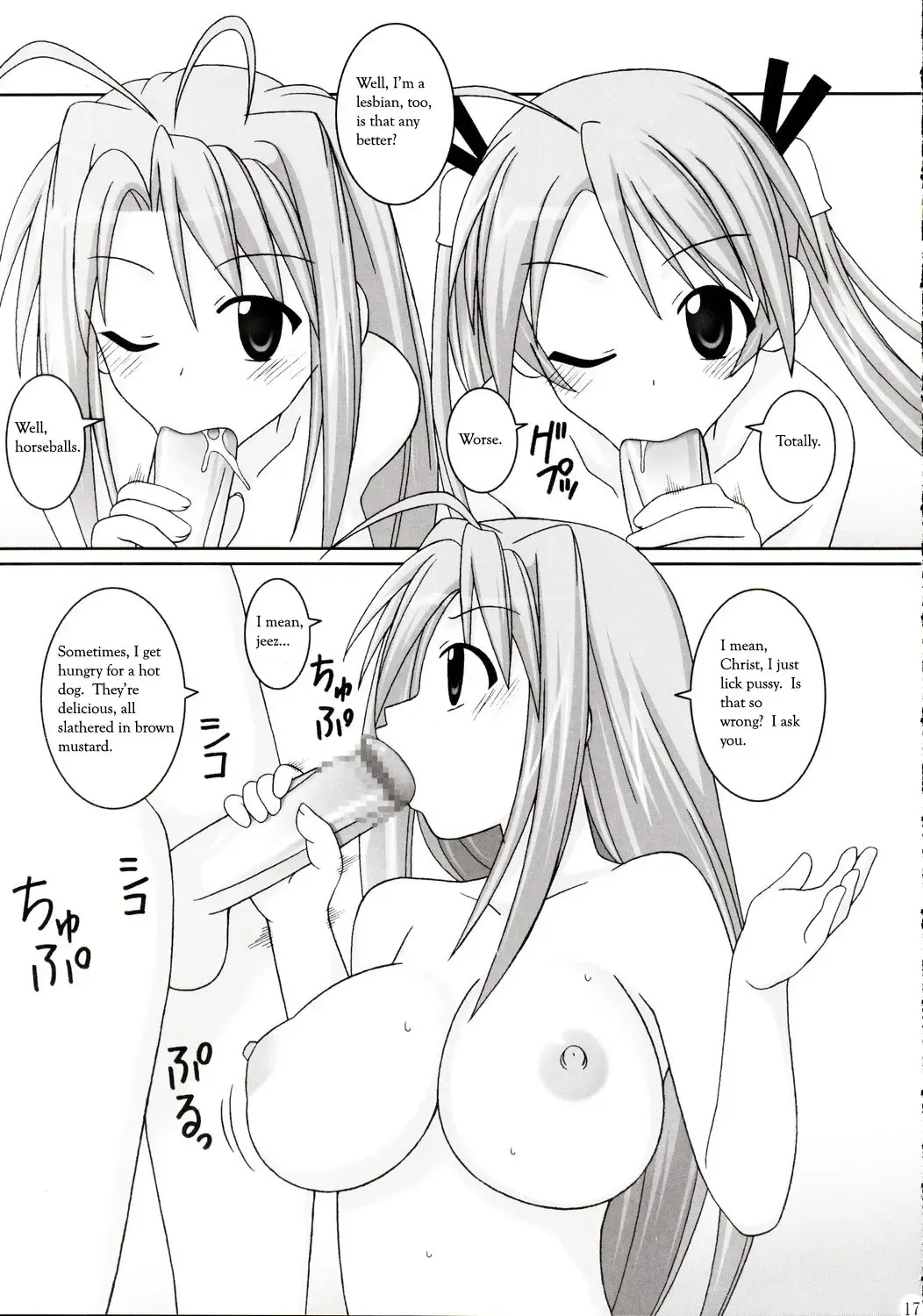 [Gust-san] Titties are Forever Fhentai - Page 15