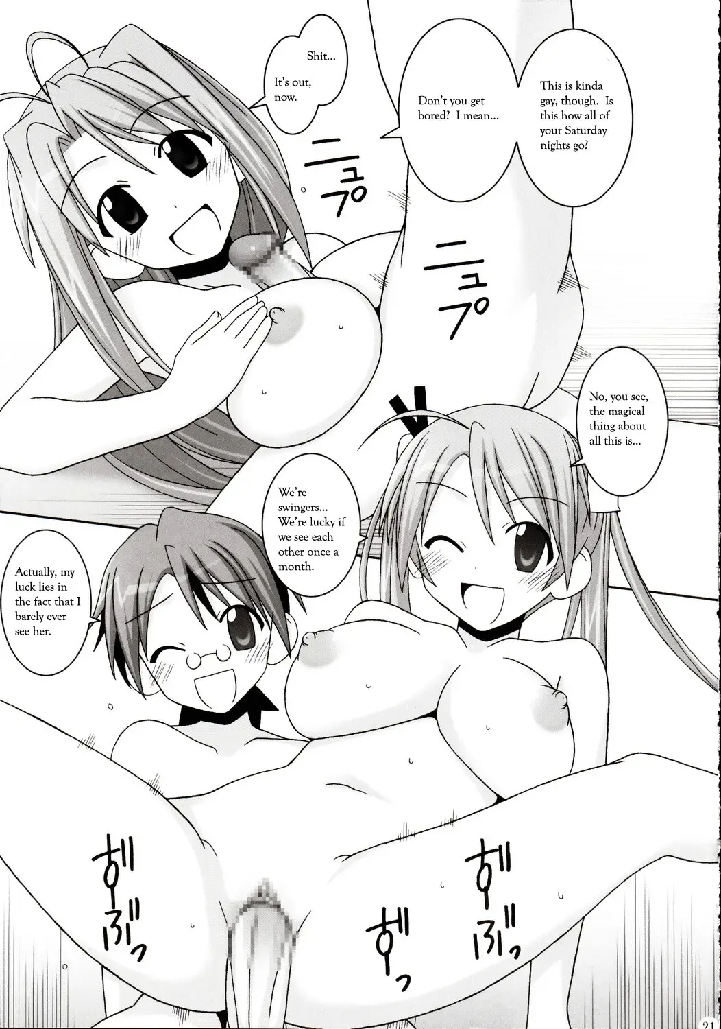 [Gust-san] Titties are Forever Fhentai - Page 19