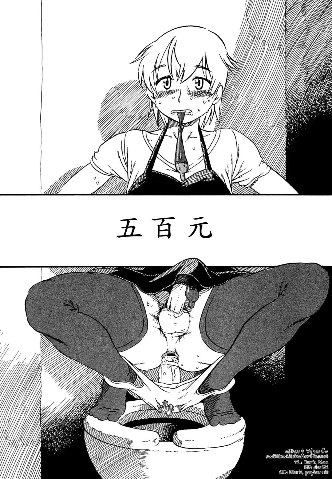 [Horihone Saizou] ONE COIN | 五百元 Fhentai - Page 1