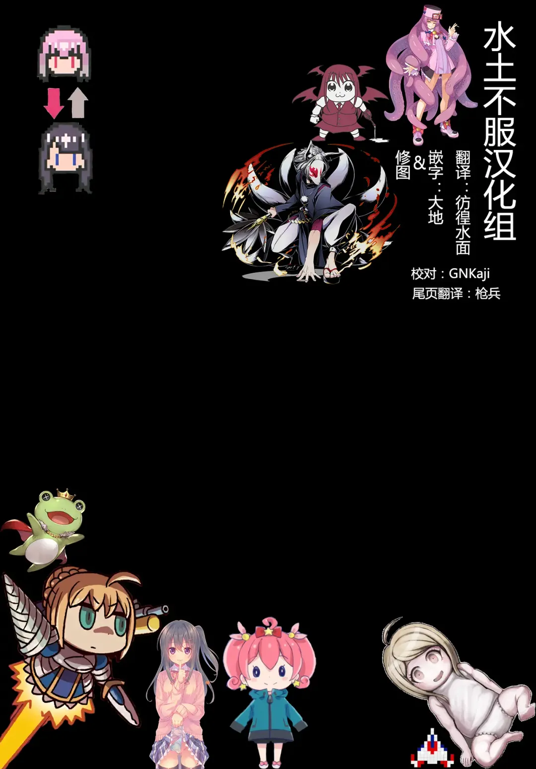 [Takei Ooki] Watashi no, Onii-chan Kakioroshi Fhentai - Page 24