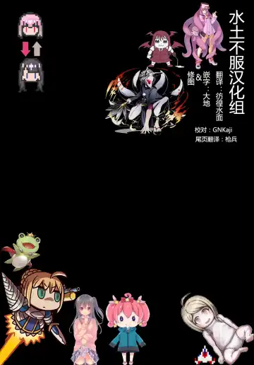 [Takei Ooki] Watashi no, Onii-chan Kakioroshi Fhentai - Page 24