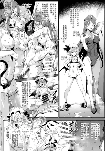 [Nyuu] Oidemase!! Jiyuu Fuuzoku Gensoukyou 2-haku 3-kka no Tabi Hazuki Fhentai - Page 8
