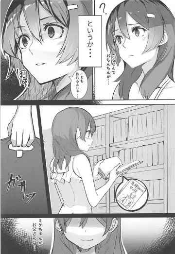 [Minutati] High School Freak IV Fhentai - Page 10