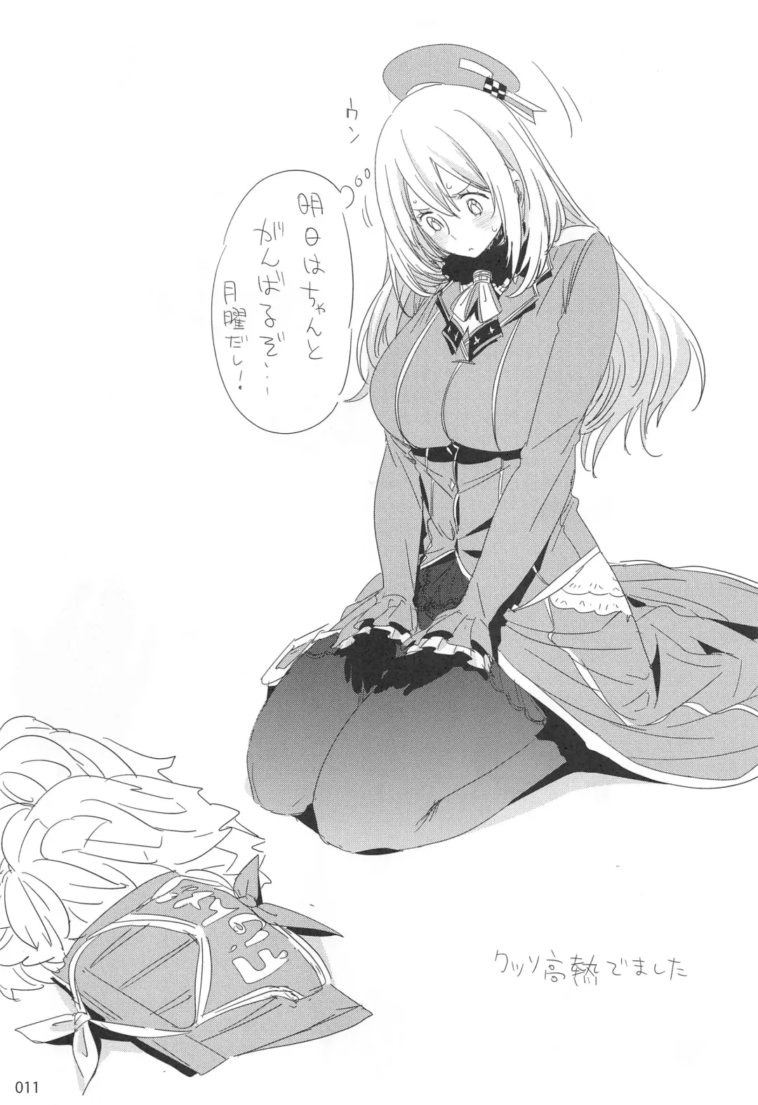 [Ed] ED no Rakugaki Matome 2 Fhentai - Page 10