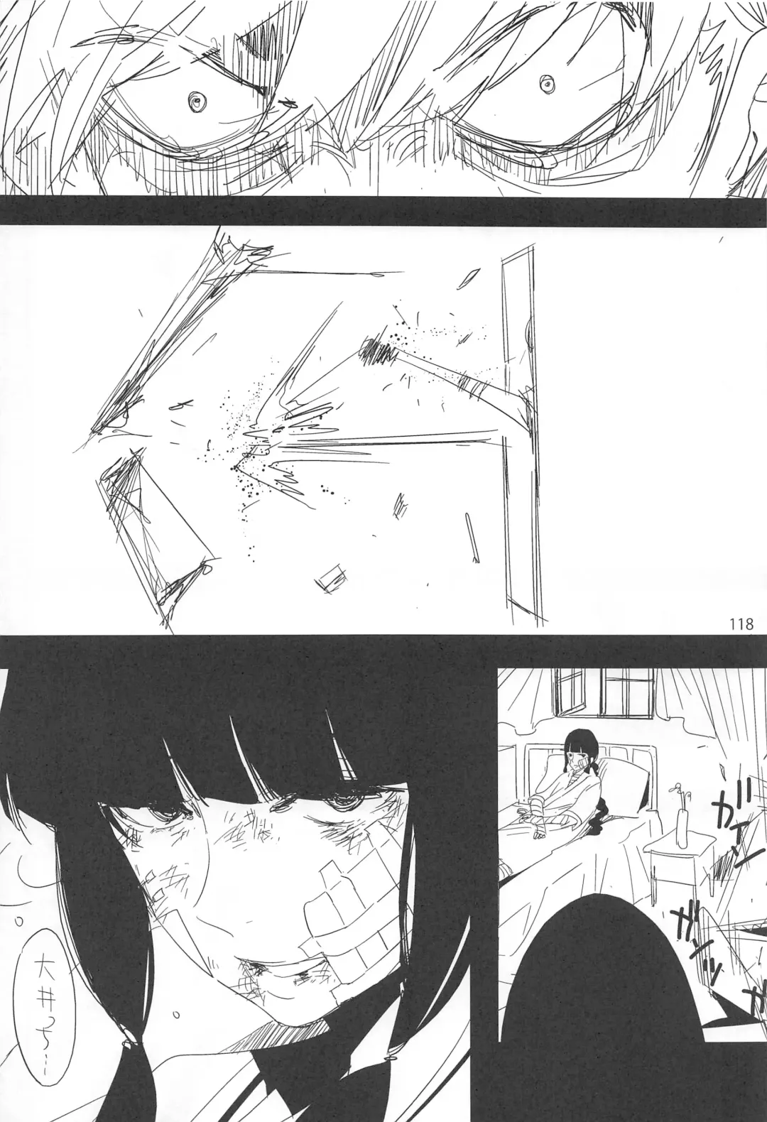 [Ed] ED no Rakugaki Matome 2 Fhentai - Page 117