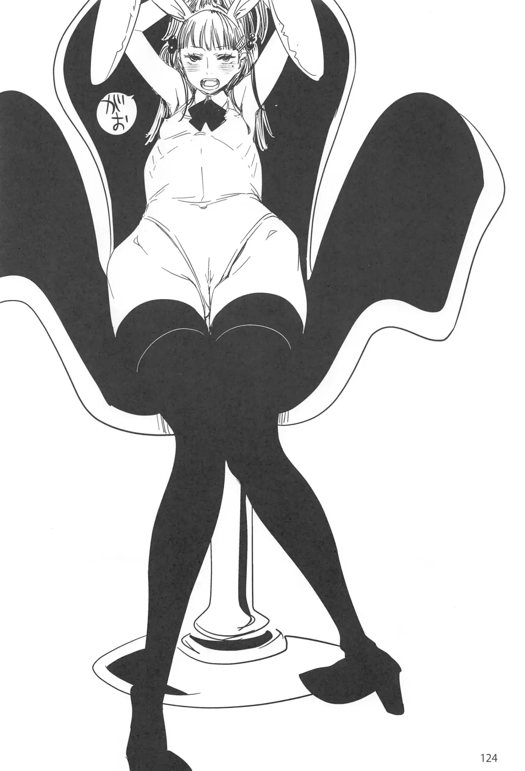 [Ed] ED no Rakugaki Matome 2 Fhentai - Page 123