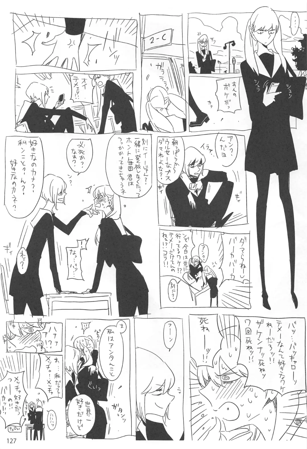 [Ed] ED no Rakugaki Matome 2 Fhentai - Page 126