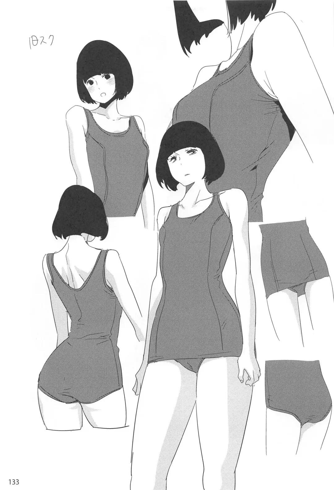 [Ed] ED no Rakugaki Matome 2 Fhentai - Page 132