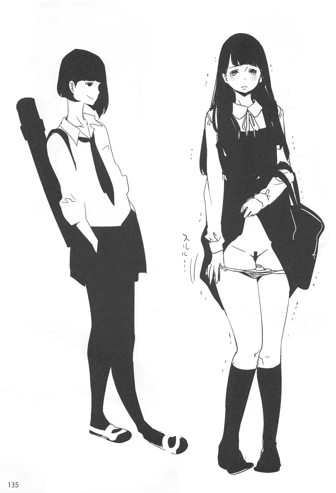 [Ed] ED no Rakugaki Matome 2 Fhentai - Page 134