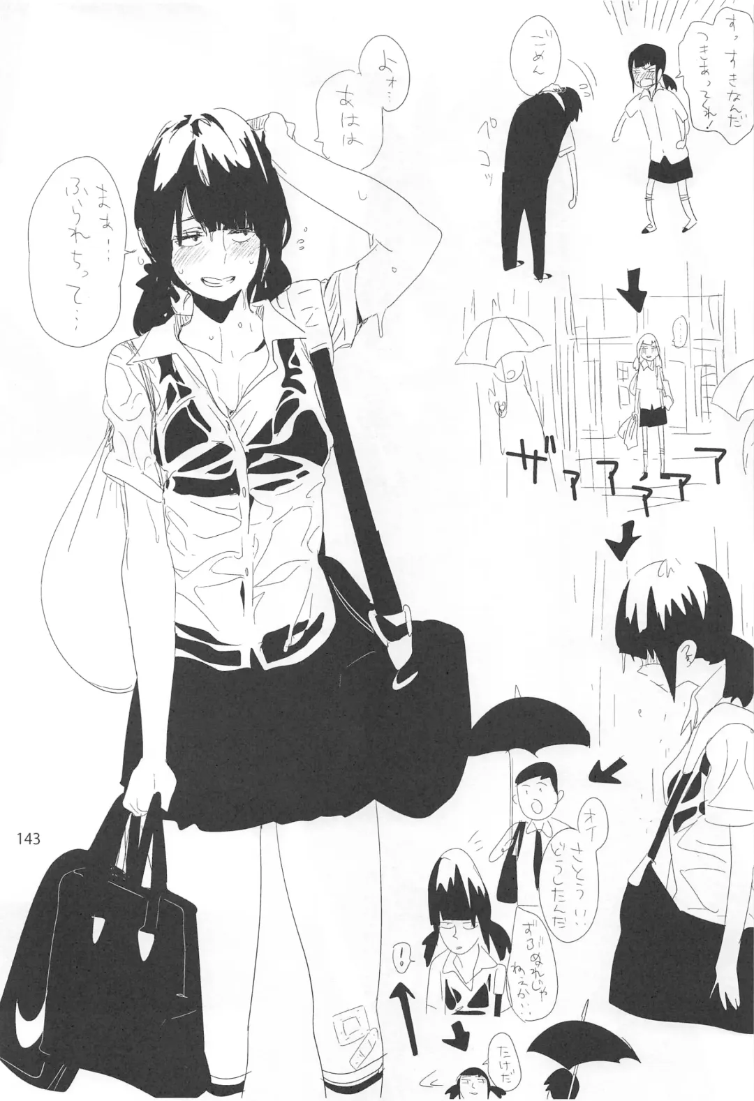 [Ed] ED no Rakugaki Matome 2 Fhentai - Page 142