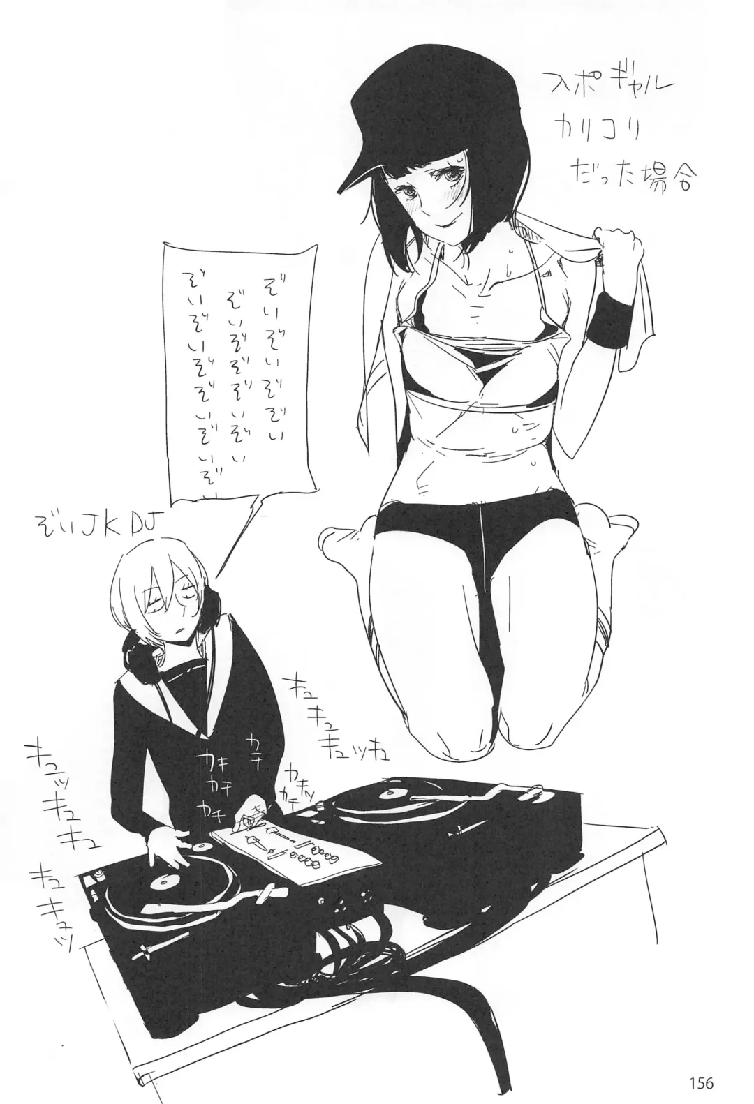 [Ed] ED no Rakugaki Matome 2 Fhentai - Page 155