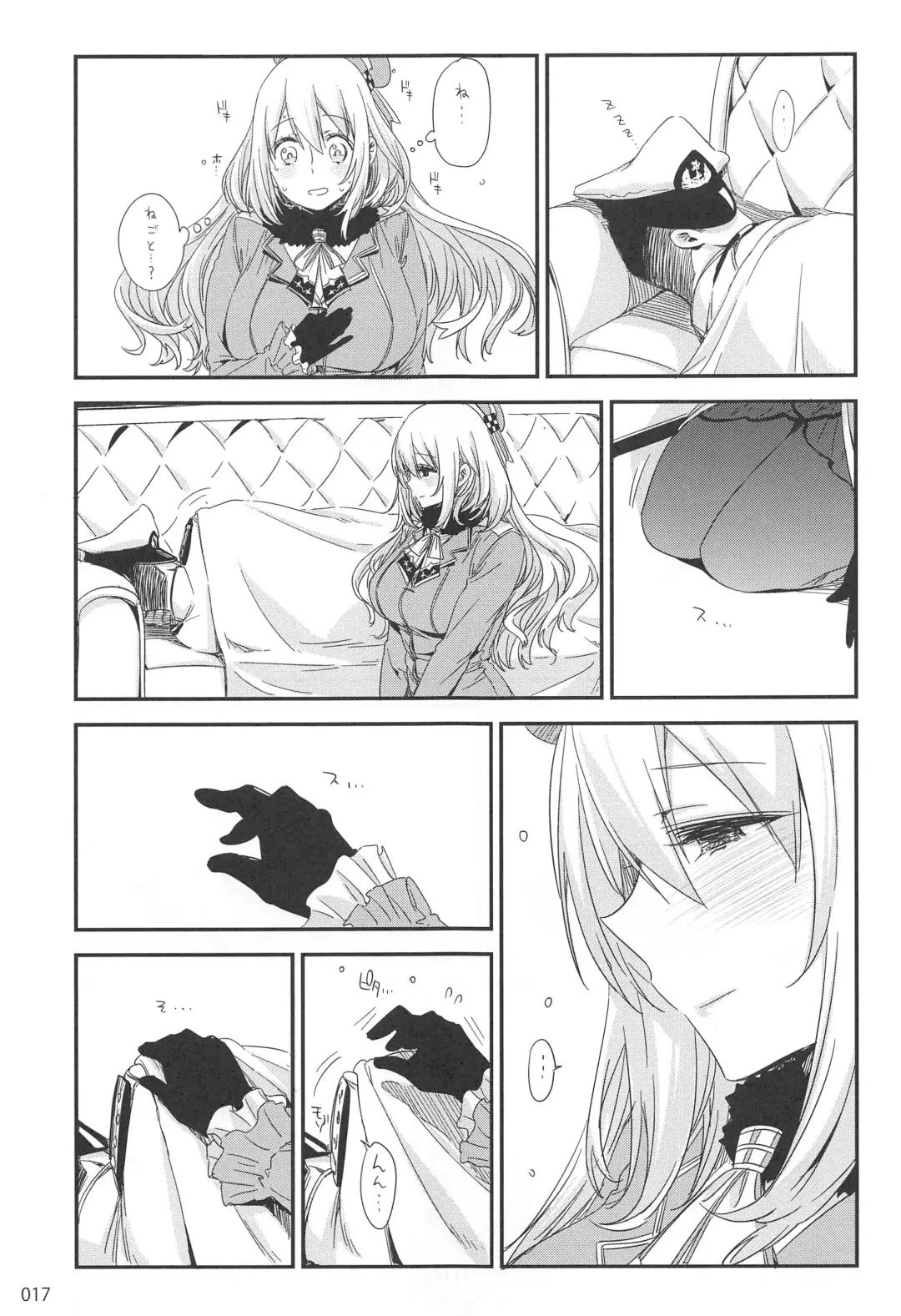 [Ed] ED no Rakugaki Matome 2 Fhentai - Page 16