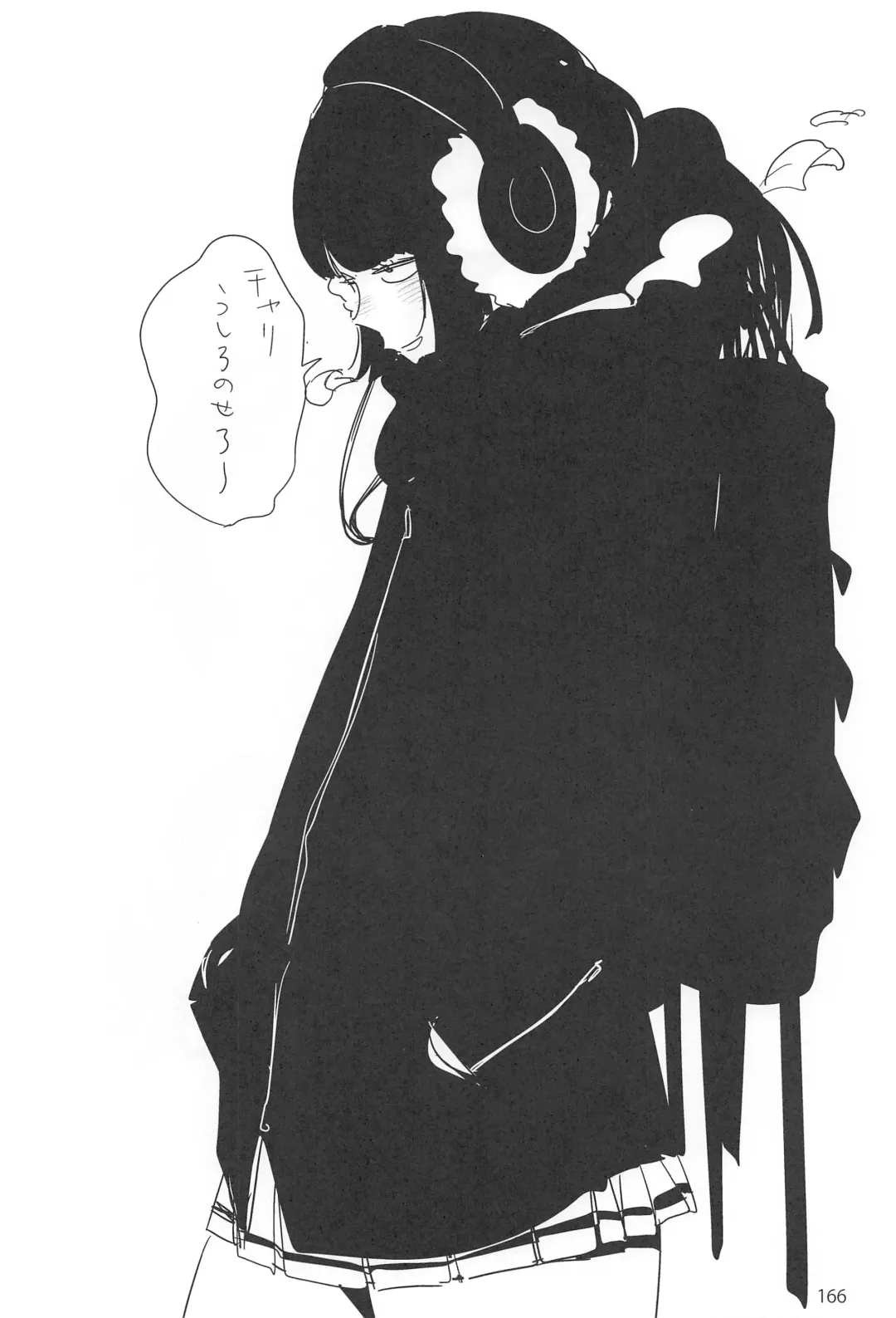 [Ed] ED no Rakugaki Matome 2 Fhentai - Page 165