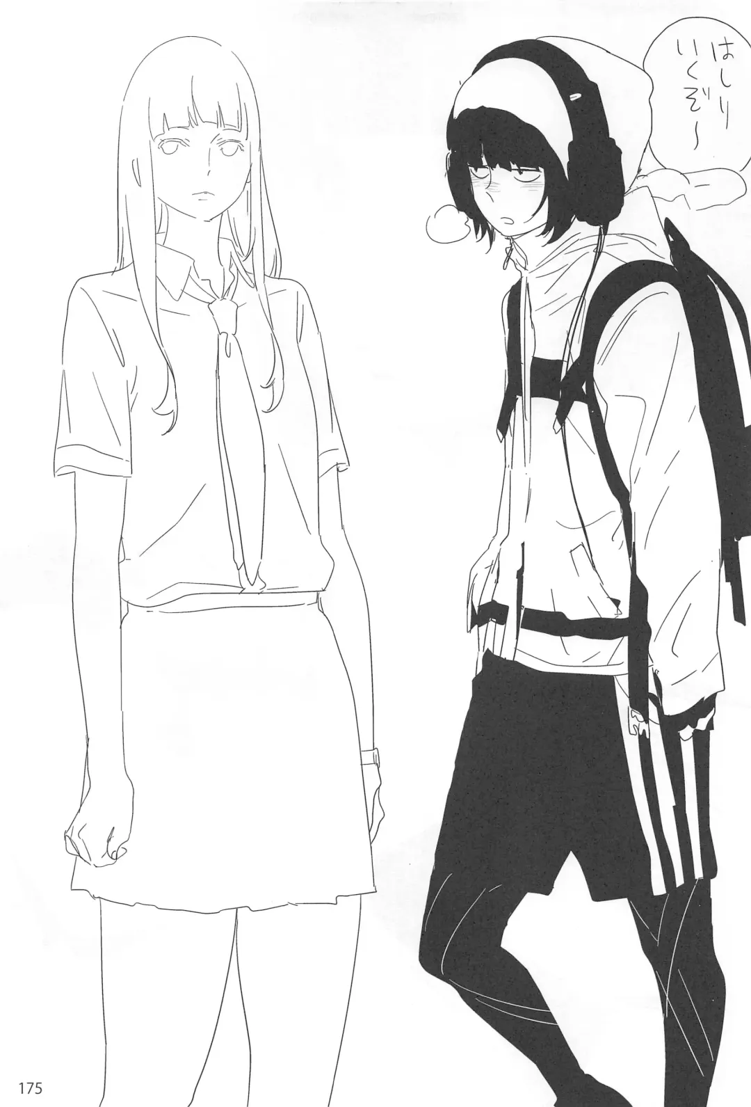 [Ed] ED no Rakugaki Matome 2 Fhentai - Page 174