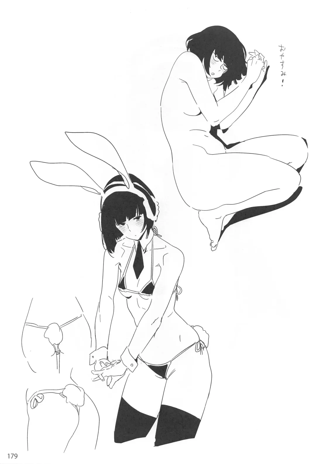 [Ed] ED no Rakugaki Matome 2 Fhentai - Page 178