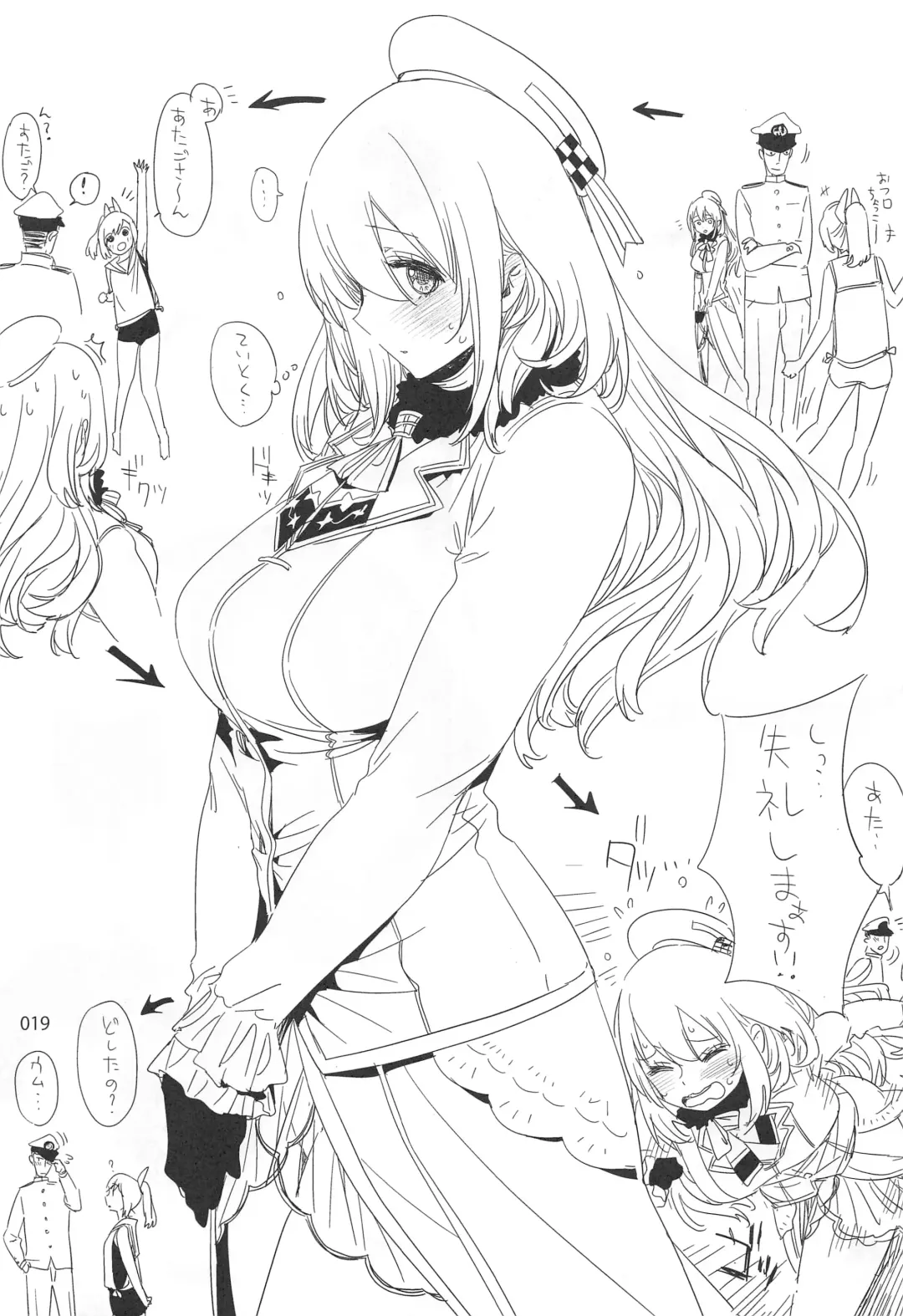 [Ed] ED no Rakugaki Matome 2 Fhentai - Page 18