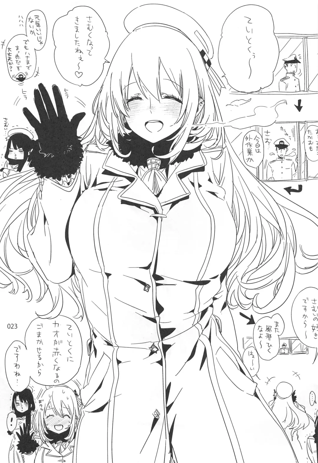 [Ed] ED no Rakugaki Matome 2 Fhentai - Page 22