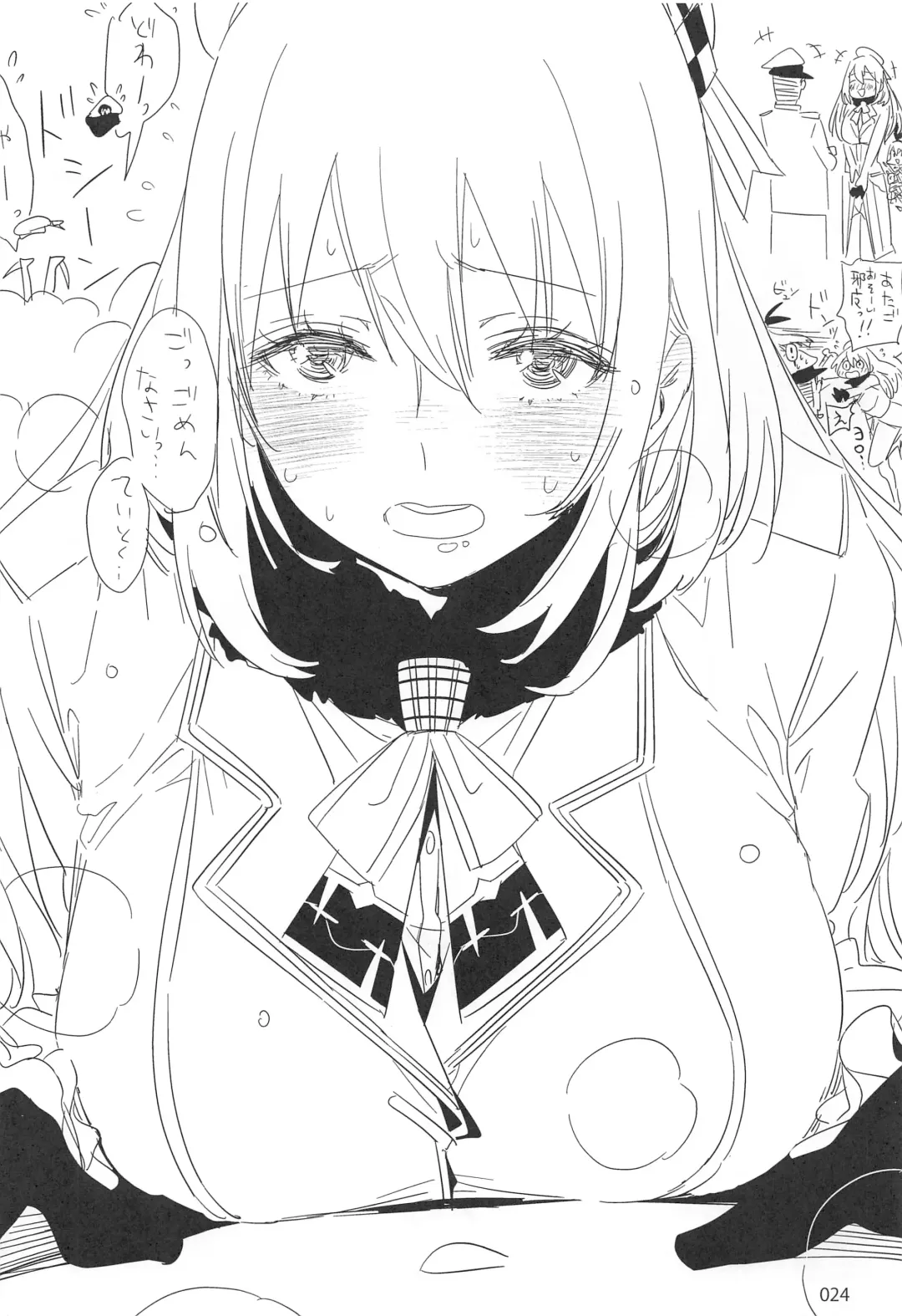 [Ed] ED no Rakugaki Matome 2 Fhentai - Page 23