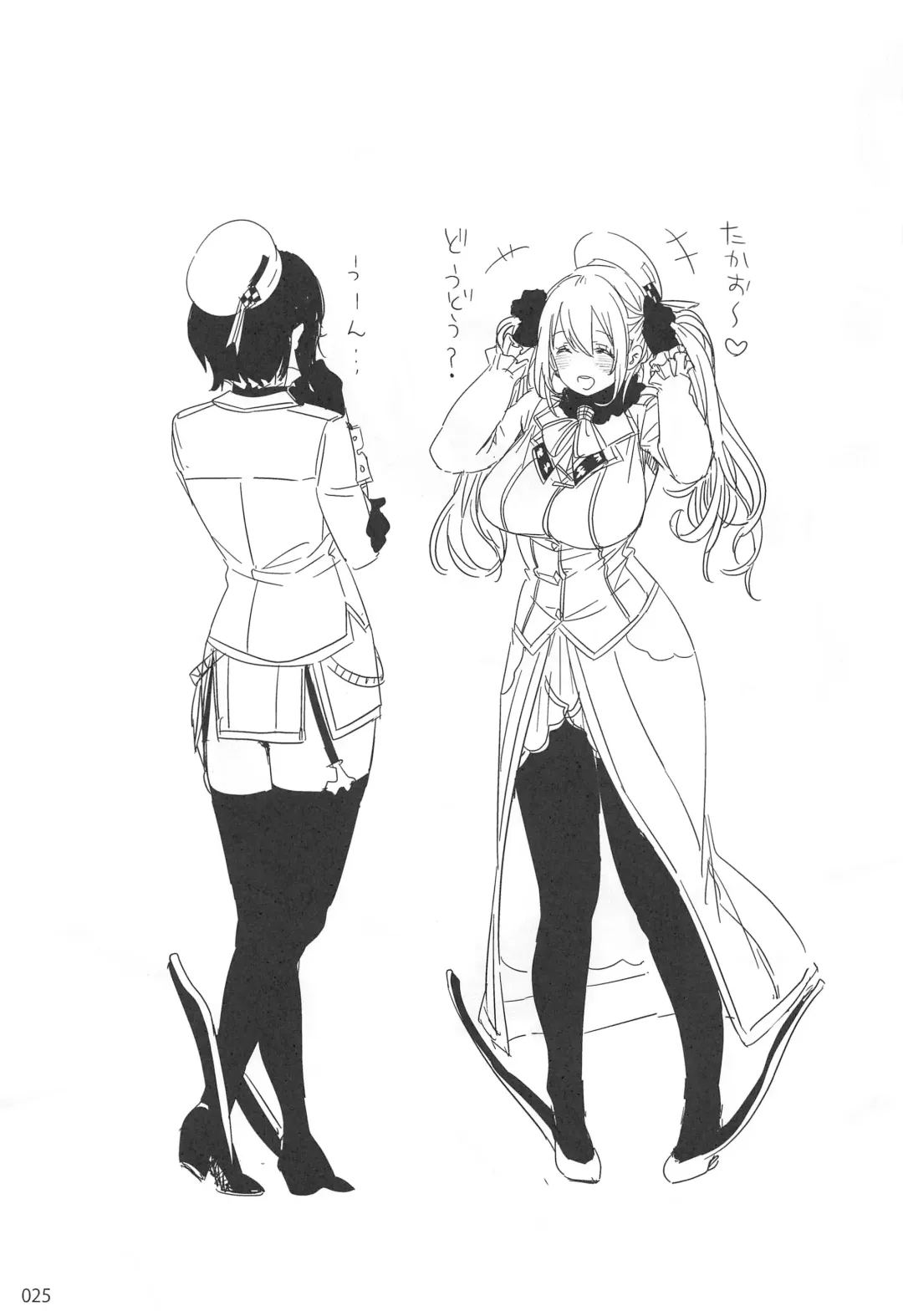 [Ed] ED no Rakugaki Matome 2 Fhentai - Page 24