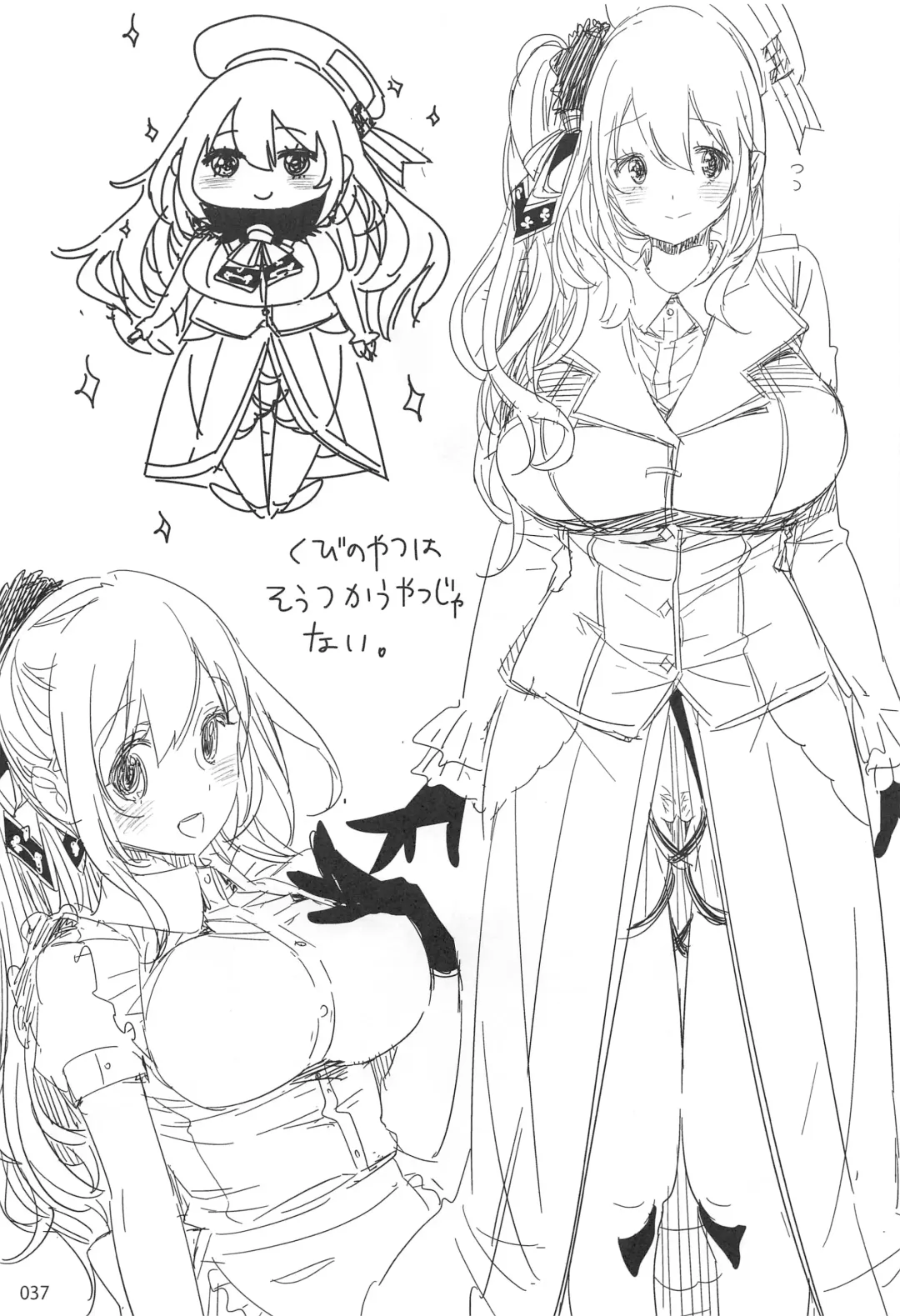 [Ed] ED no Rakugaki Matome 2 Fhentai - Page 36