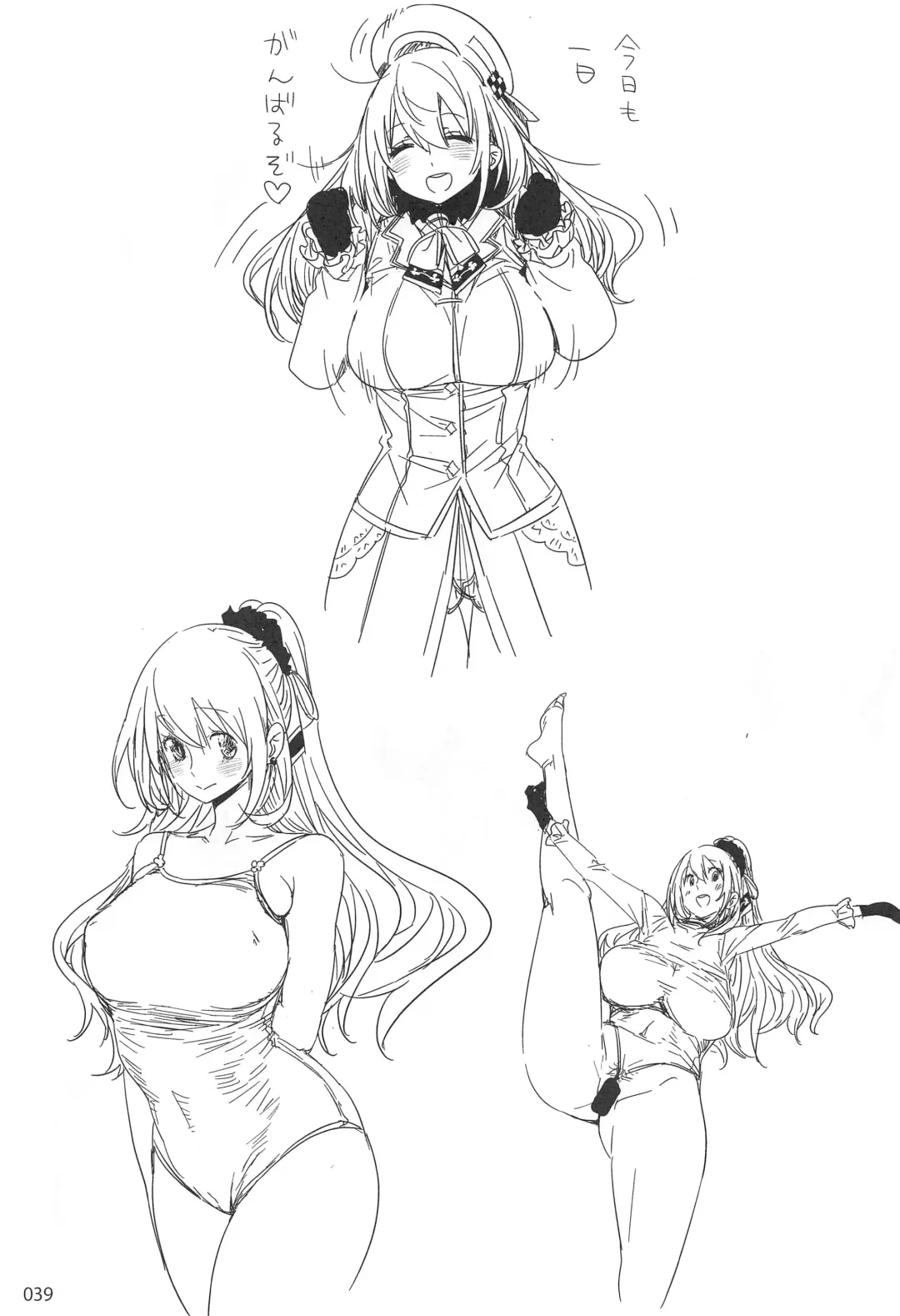 [Ed] ED no Rakugaki Matome 2 Fhentai - Page 38