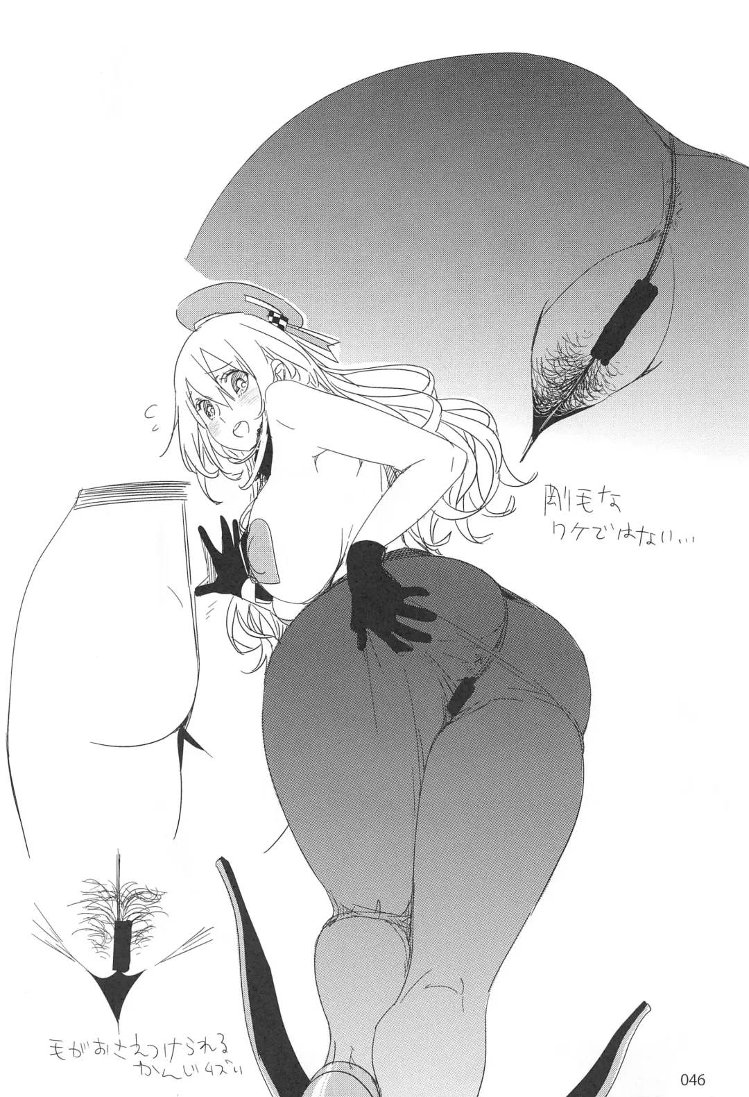 [Ed] ED no Rakugaki Matome 2 Fhentai - Page 45