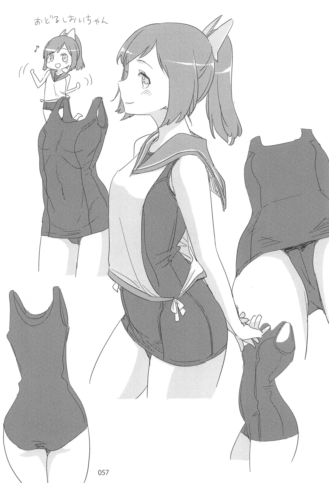 [Ed] ED no Rakugaki Matome 2 Fhentai - Page 56