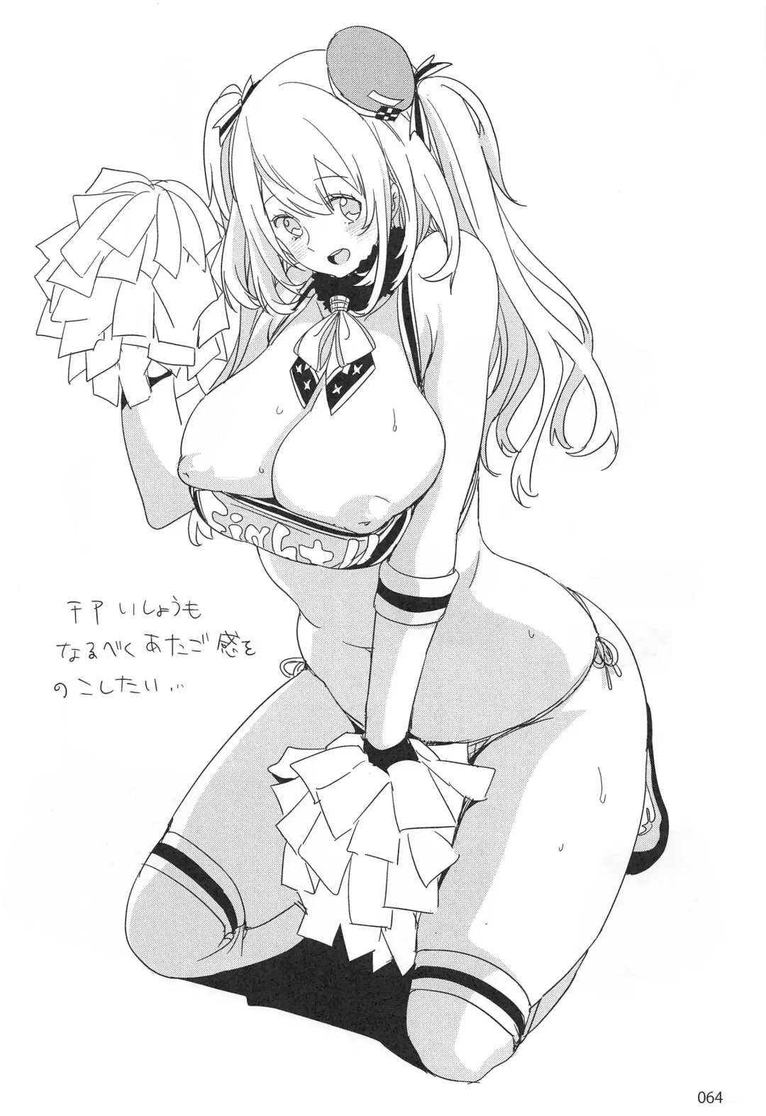 [Ed] ED no Rakugaki Matome 2 Fhentai - Page 63