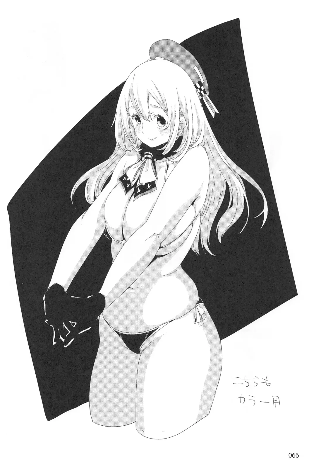 [Ed] ED no Rakugaki Matome 2 Fhentai - Page 65