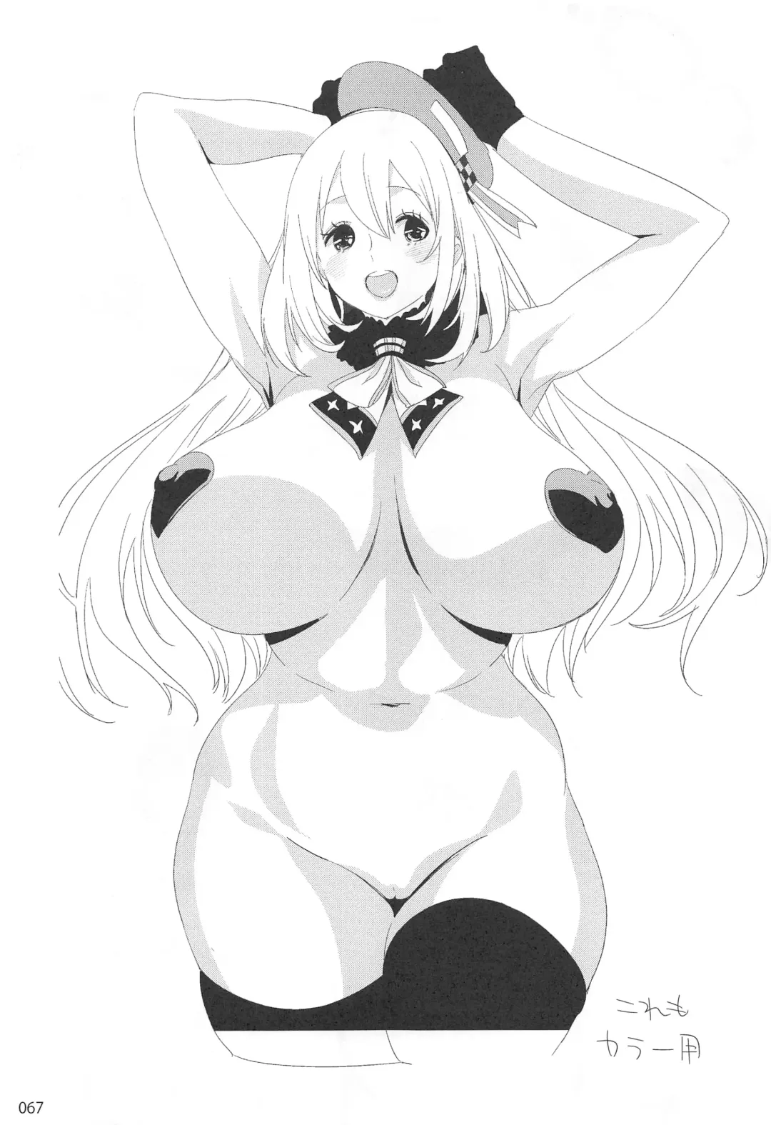 [Ed] ED no Rakugaki Matome 2 Fhentai - Page 66