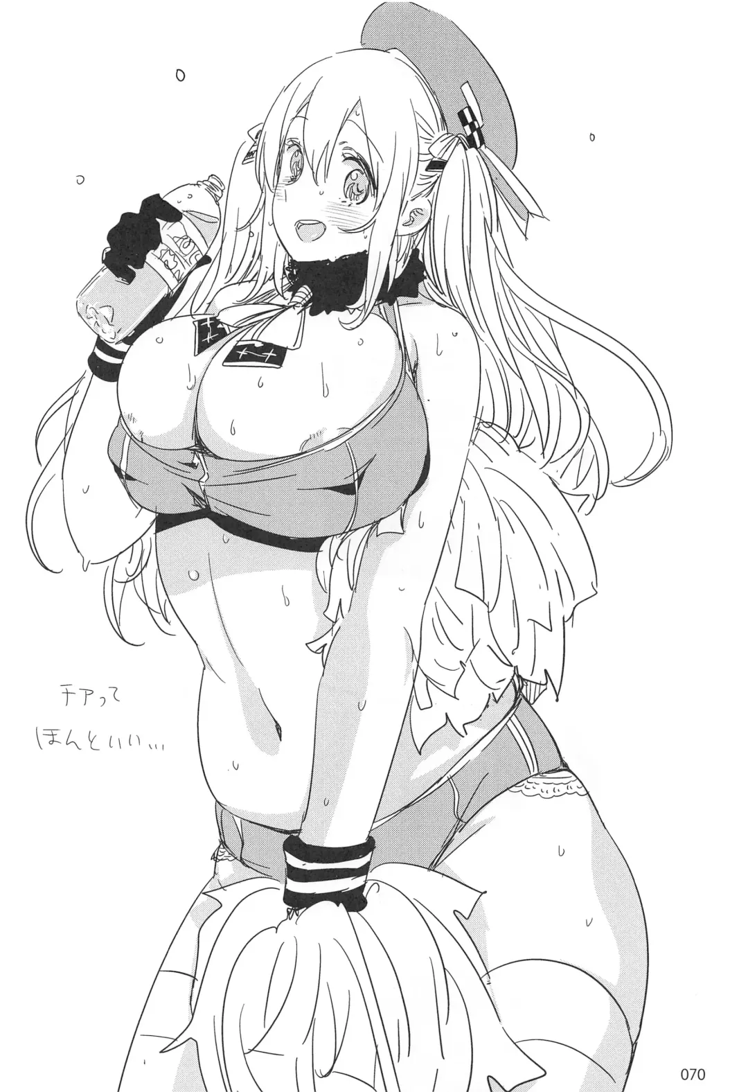 [Ed] ED no Rakugaki Matome 2 Fhentai - Page 69