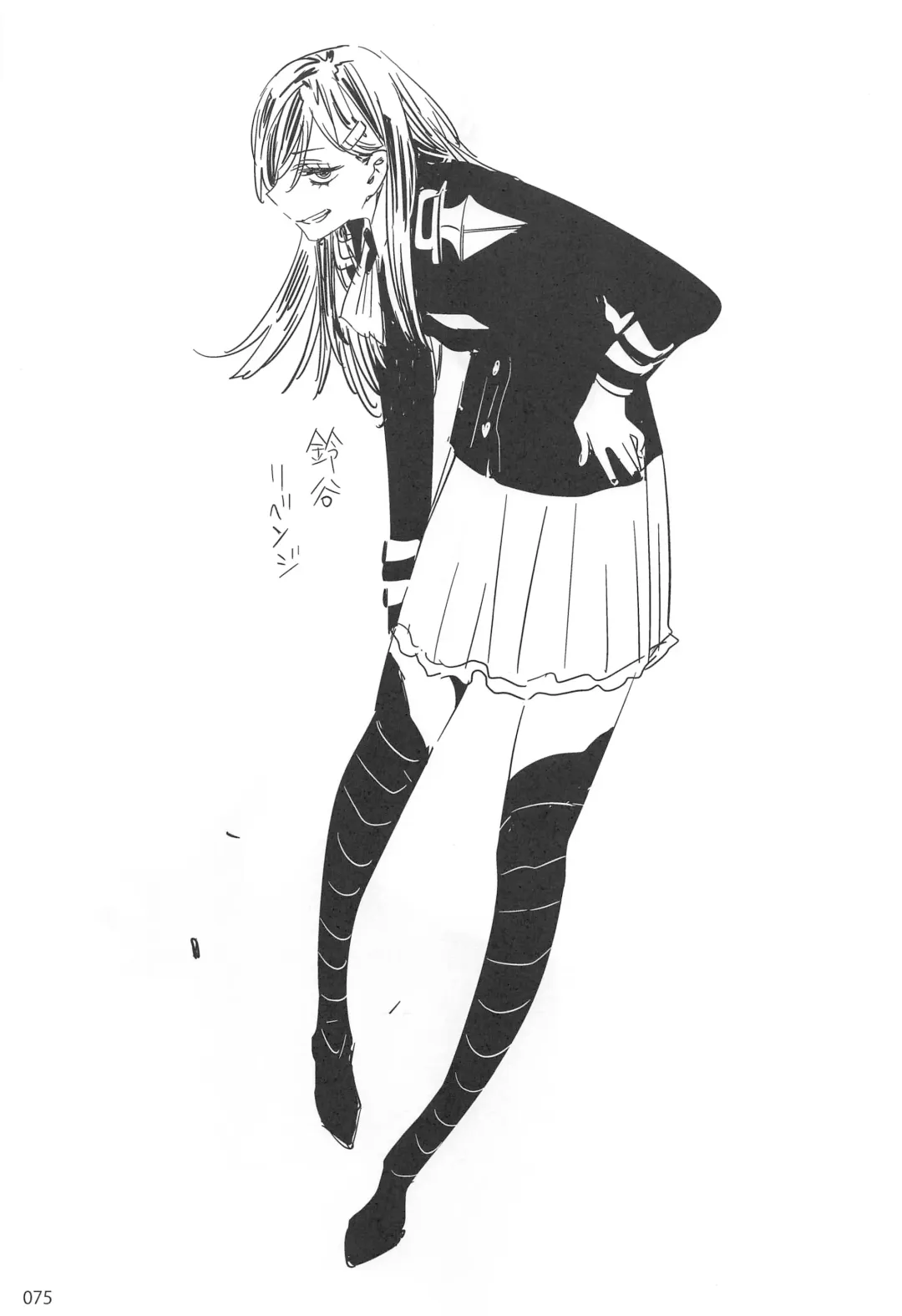 [Ed] ED no Rakugaki Matome 2 Fhentai - Page 74