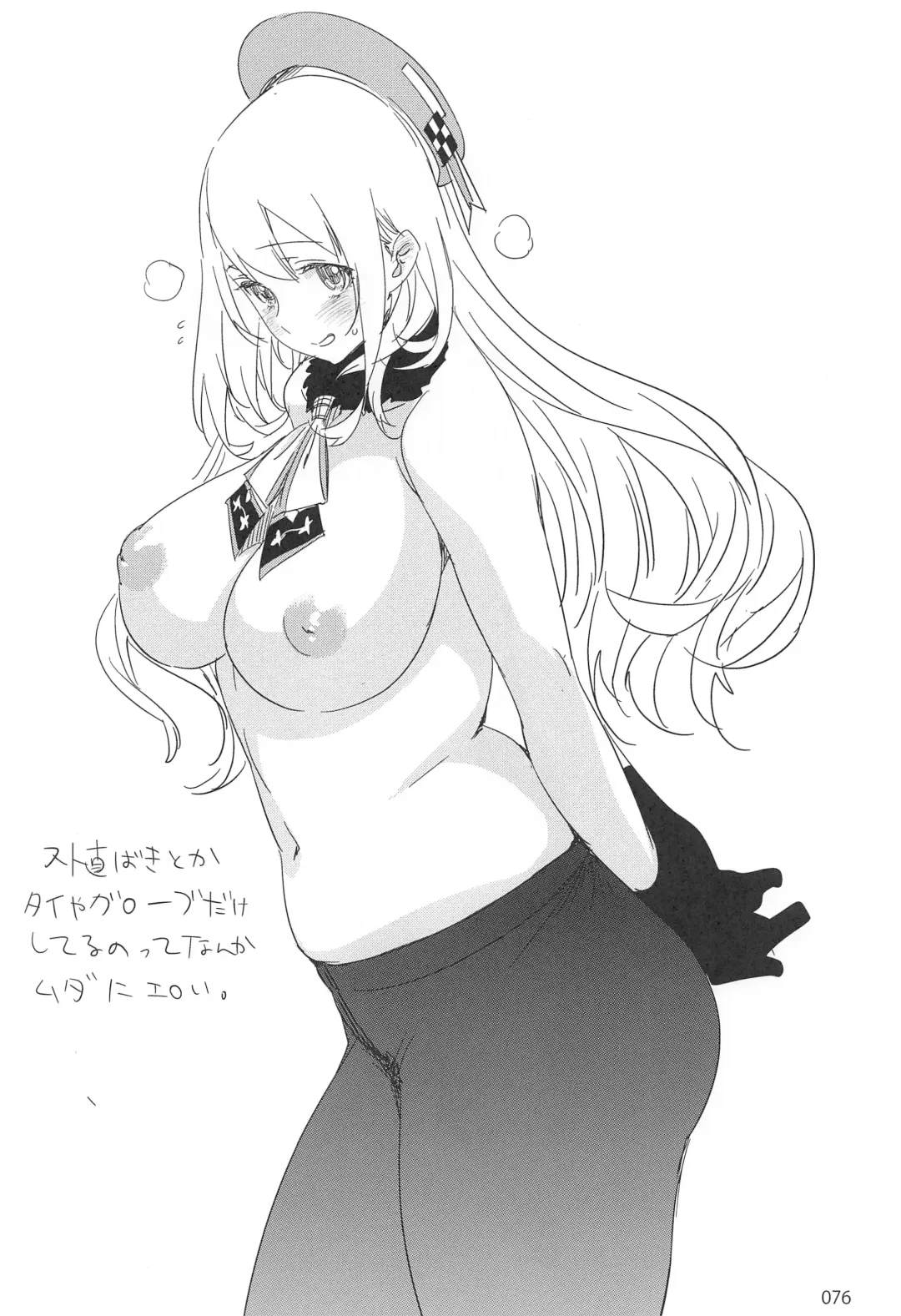 [Ed] ED no Rakugaki Matome 2 Fhentai - Page 75