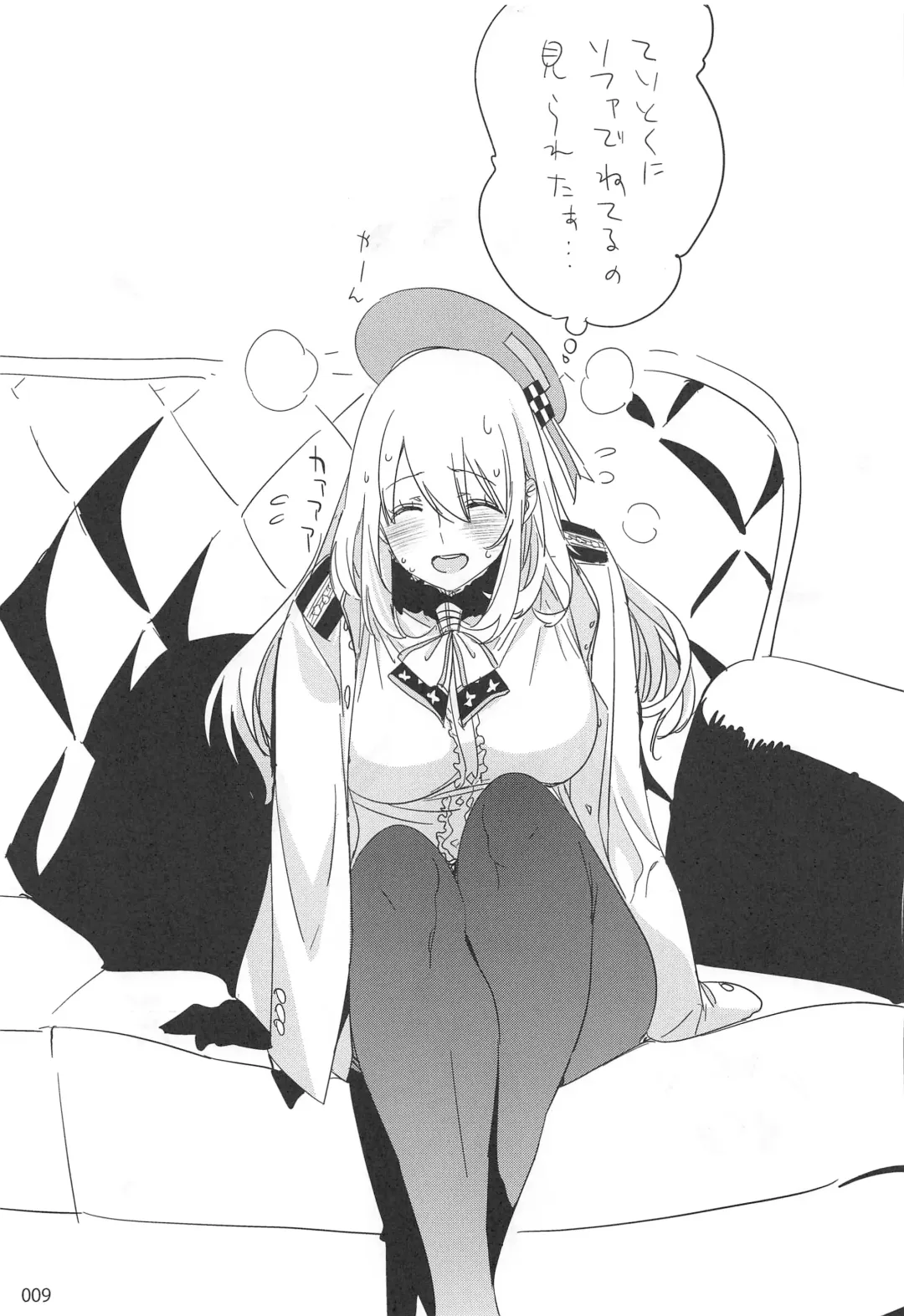 [Ed] ED no Rakugaki Matome 2 Fhentai - Page 8