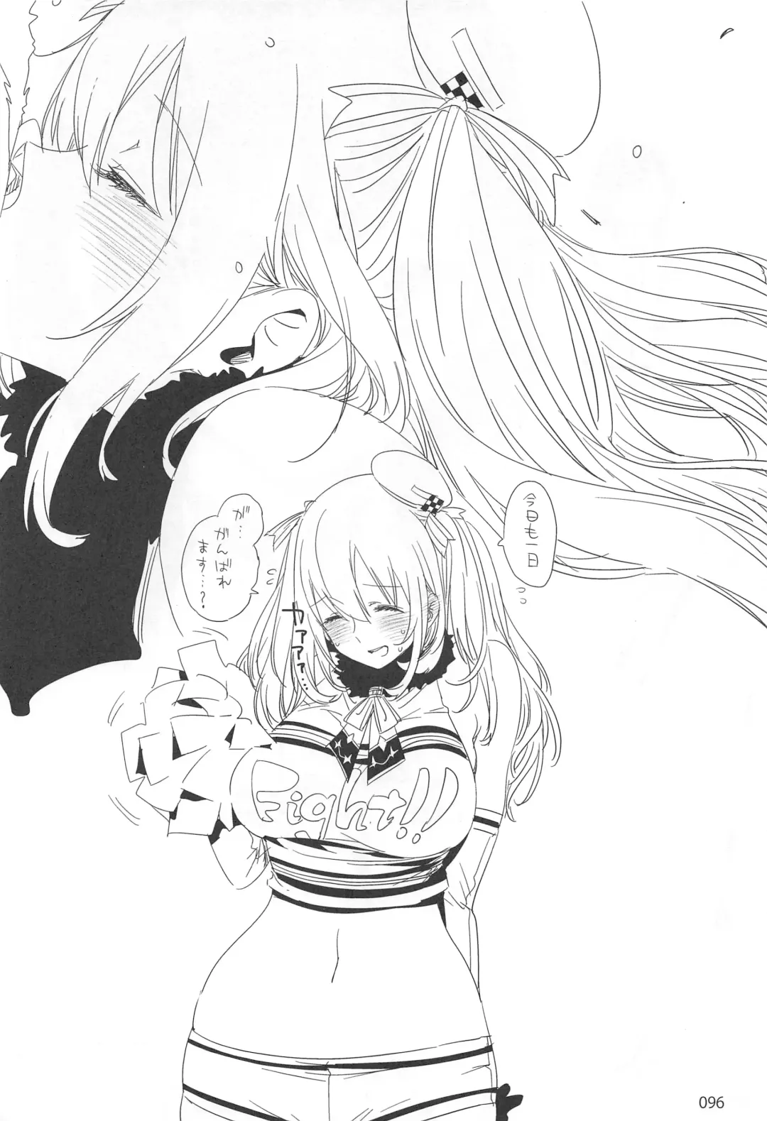 [Ed] ED no Rakugaki Matome 2 Fhentai - Page 95