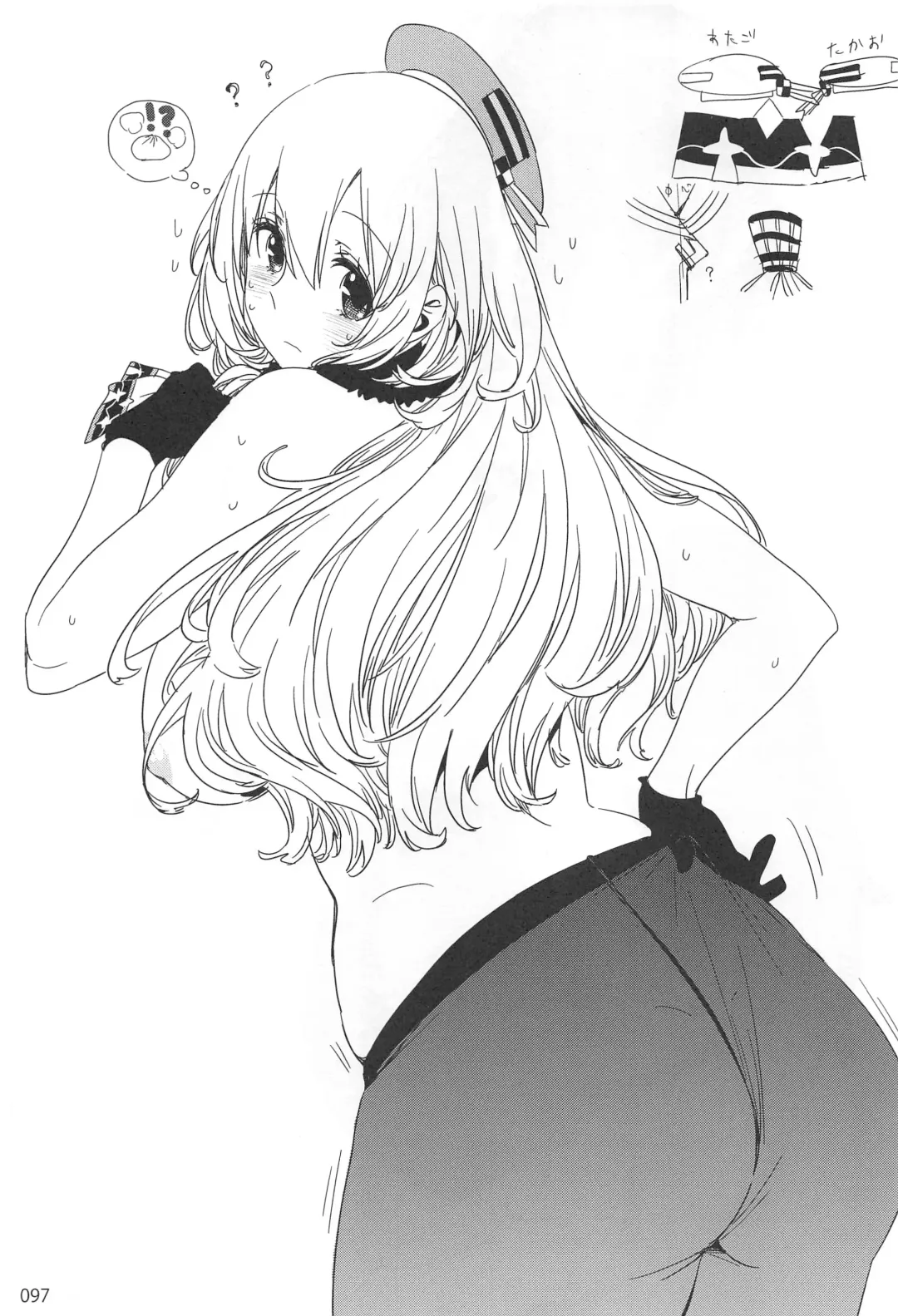 [Ed] ED no Rakugaki Matome 2 Fhentai - Page 96