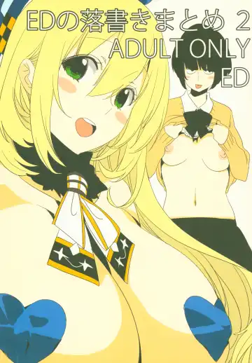 [Ed] ED no Rakugaki Matome 2 - Fhentai
