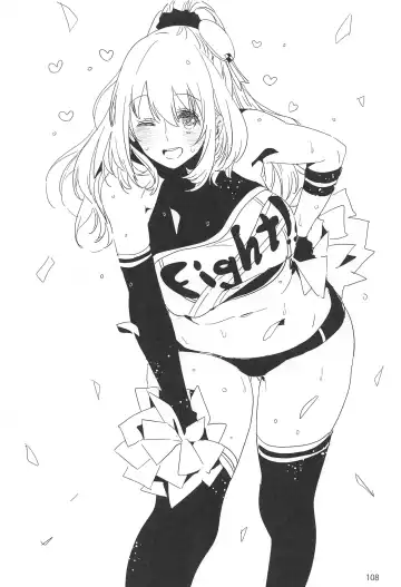 [Ed] ED no Rakugaki Matome 2 Fhentai - Page 107