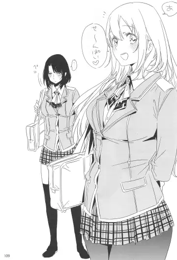 [Ed] ED no Rakugaki Matome 2 Fhentai - Page 108